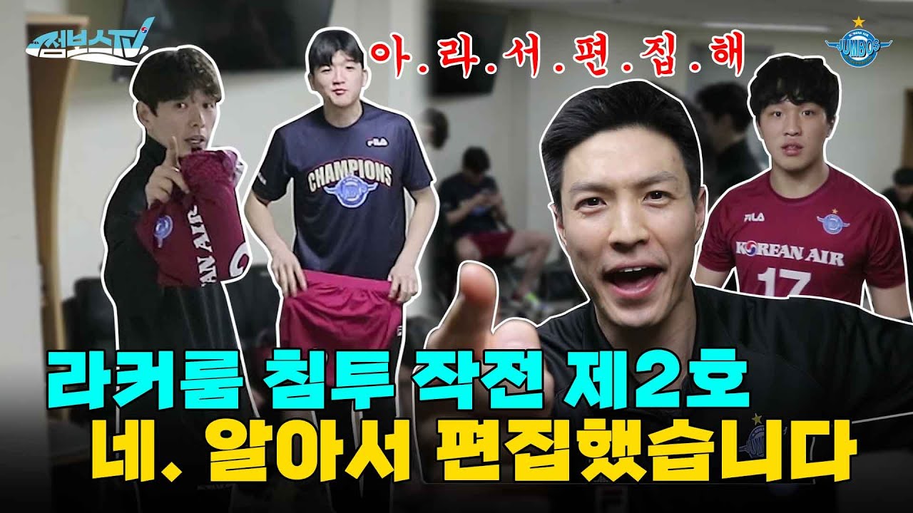 [JUMBOSTV] ※점티비 변호사 구함※ 고소당할 각오로 편집했습니다