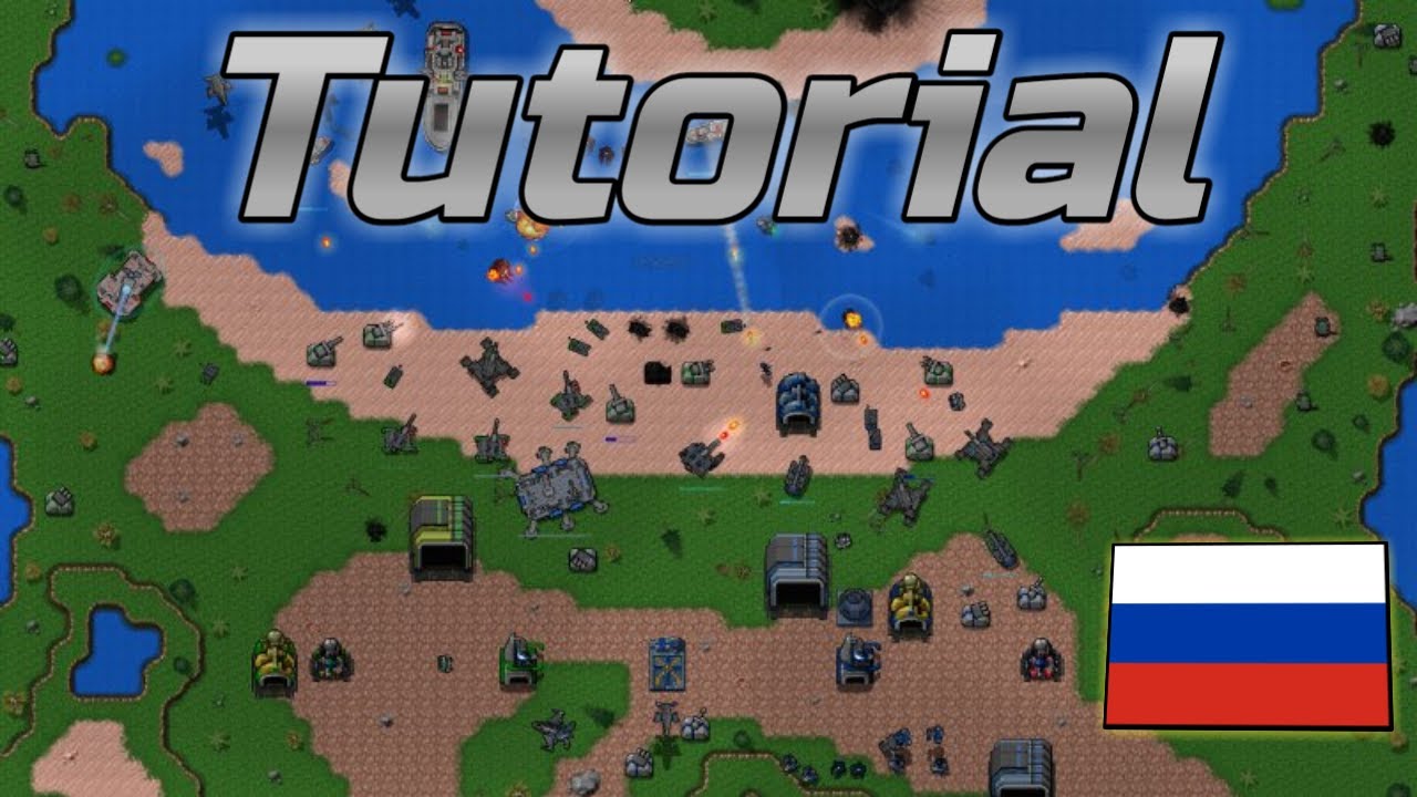 Как играть в Rusted warfare - Полный гайд 💥 {Full guide} [На русском]