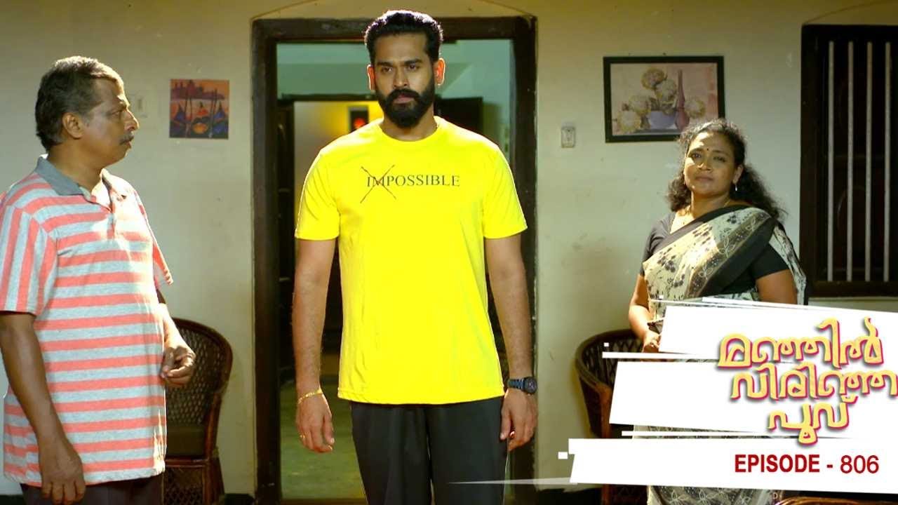 Ep 806 | Manjil Virinja Poovu | Vinayan moves against Anjana's action