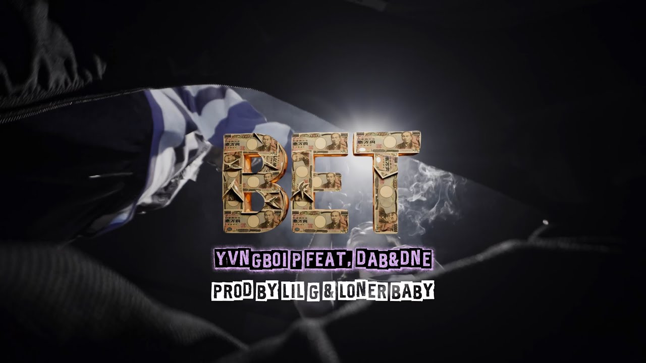 Yvngboi P - “BET”feat.DAB&DNE(official music video)
