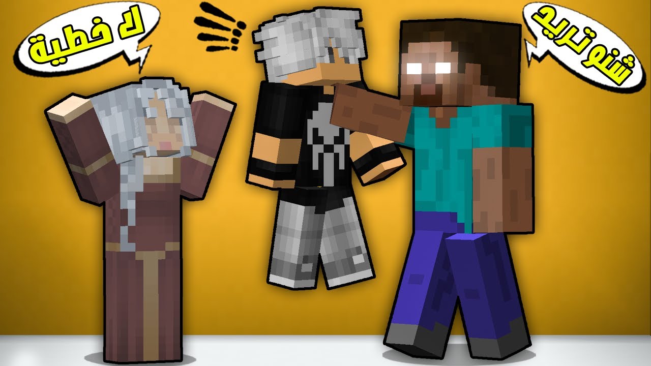 مون كرافت : هيرو براين خلاني بنت وحش الويجا😲مستحيل الي صار😱!!؟
