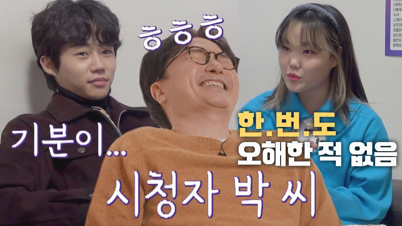 ＂기분이 썩...🤔＂ 금사빠 이수현(LEE SUHYUN), 박지빈한테는 한.번.도 오해 ❌ 우리_사이(talk5242) 2회 | JTBC 220404 방송