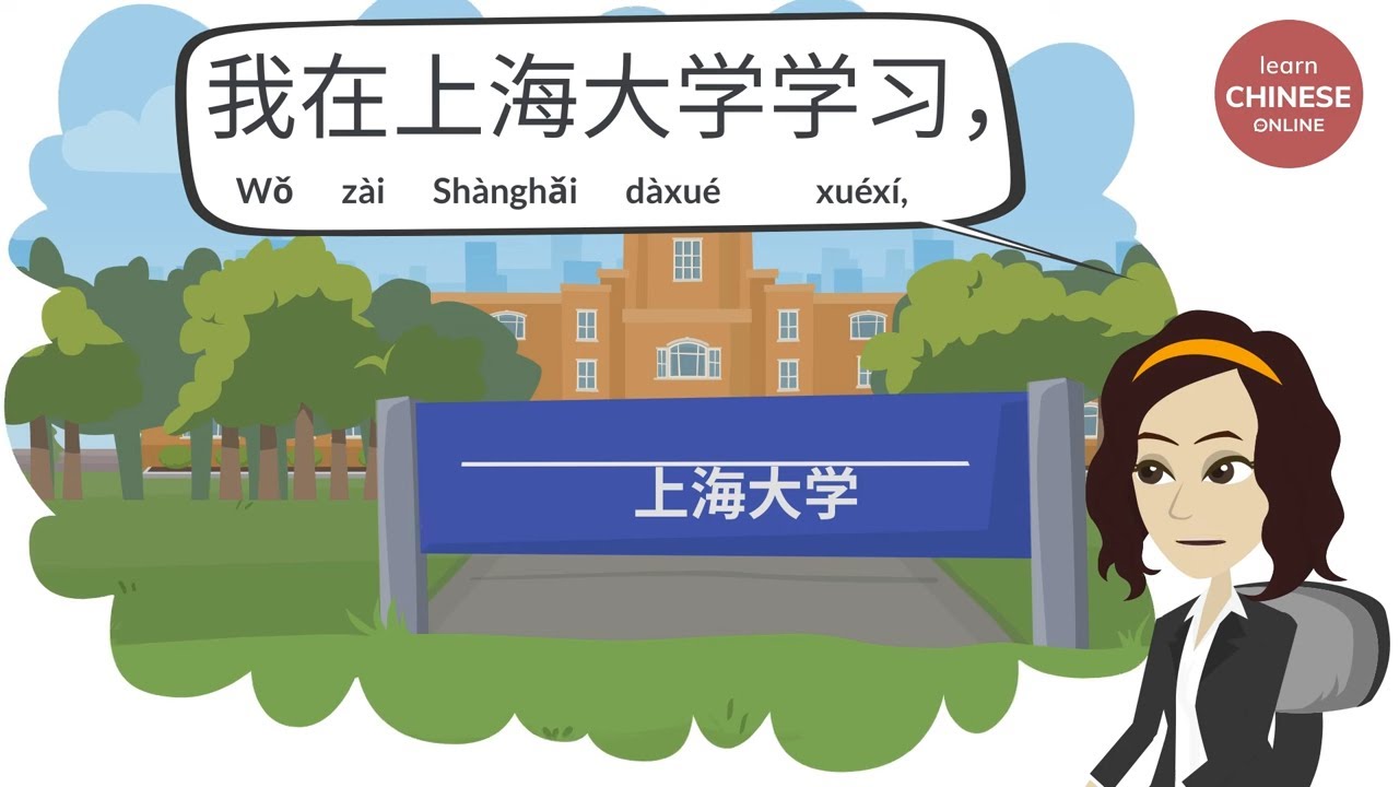 Job Interview in Chinese (Part III) | Mandarin Chinese Conversation | Learn Chinese Online 在线学习中文