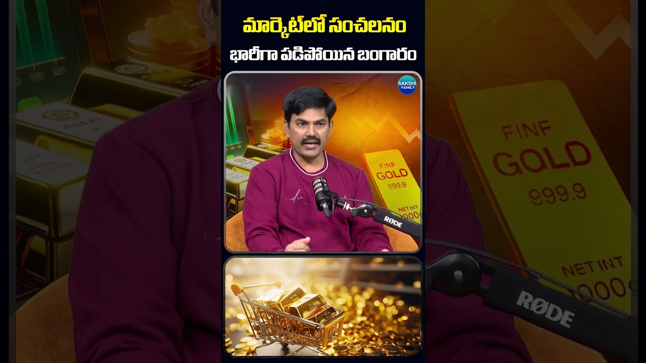 Gold Silver Rates Drop Today  #unionbudget2026  #goldpricedrop #goldcrash #silverprice  #goldprice