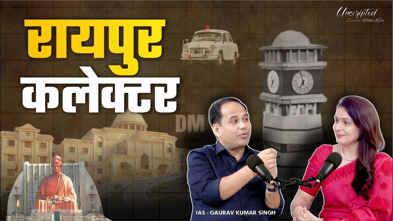 Life Of An IAS Officer | Raipur Collector Dr Gaurav Kumar Singh Interview | Dr Kirti Sisodia |