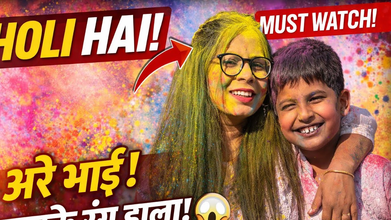 Sa ra ra ra Holiiiiii hai 😂😂