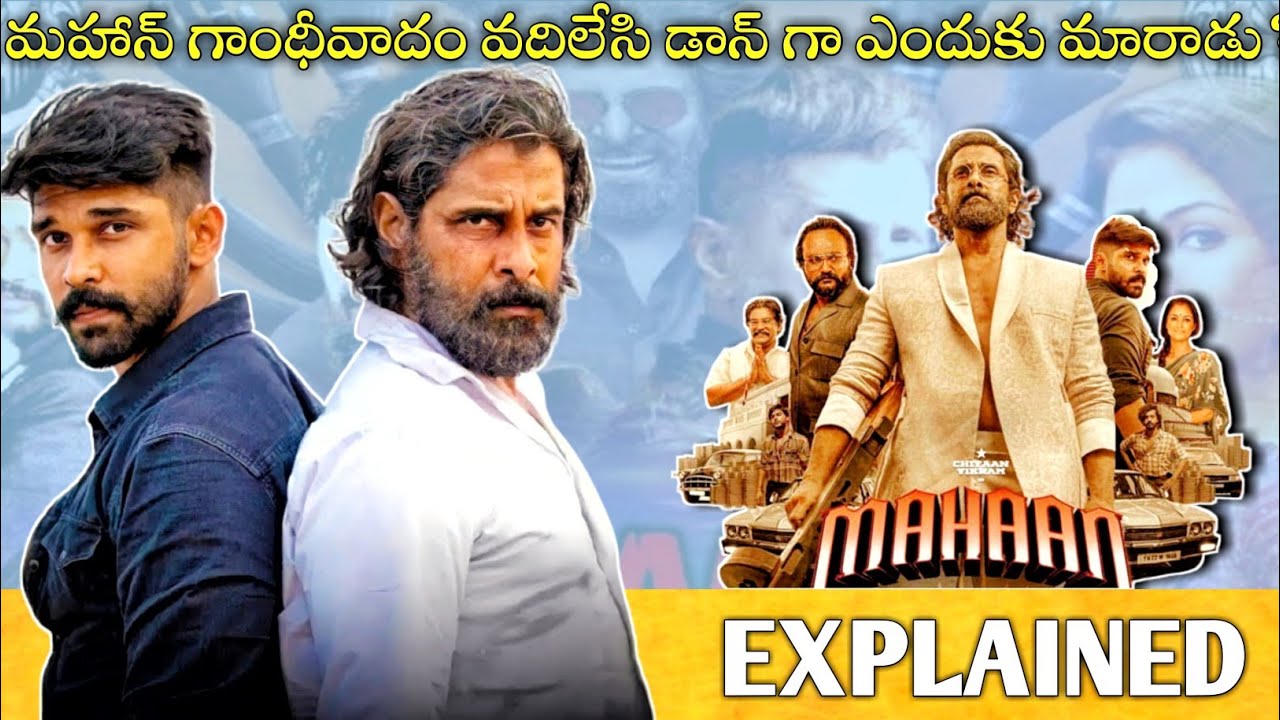 #Mahaan Full Movie Story Explained | Chiyaan Vikram | Dhruv Vikram | Review | Simha, Simran| Trailer