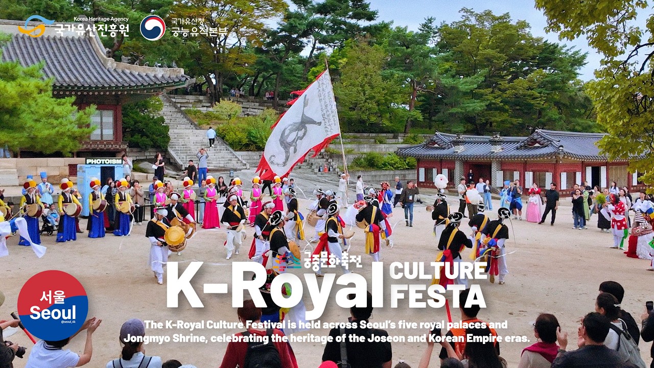 'Gilnori: Traditional Performance Parade' Changgyeonggung Palace | 2025 Fall K-Royal Culture Festa