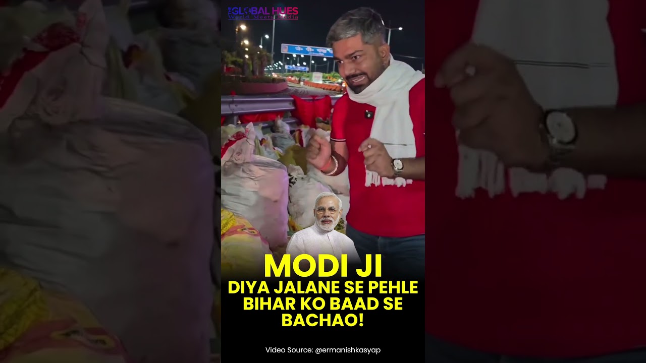 #manishkashyap Direct Appeal To PM #narendramodi For #biharflood Relief #indianpolitics #viralshorts