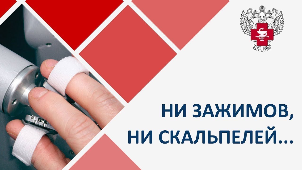 Робот хирург. 🌟 Новые медицинские технологии робот хирург, лечение рака ультразвуком, реабилитация