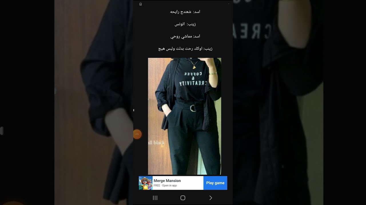 عشك الشيخ اسد بارت 3و4و5و6