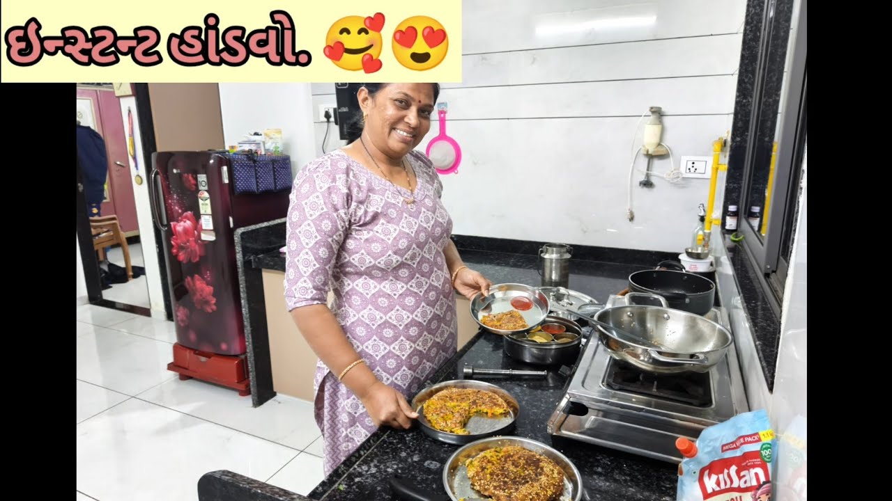 જલ્દી બની જાય એવો ઇન્સ્ટન્ટ હાંડવો..😍🥰🥰#vishakhapatel #food #cooking #fblifestyle #recipe 