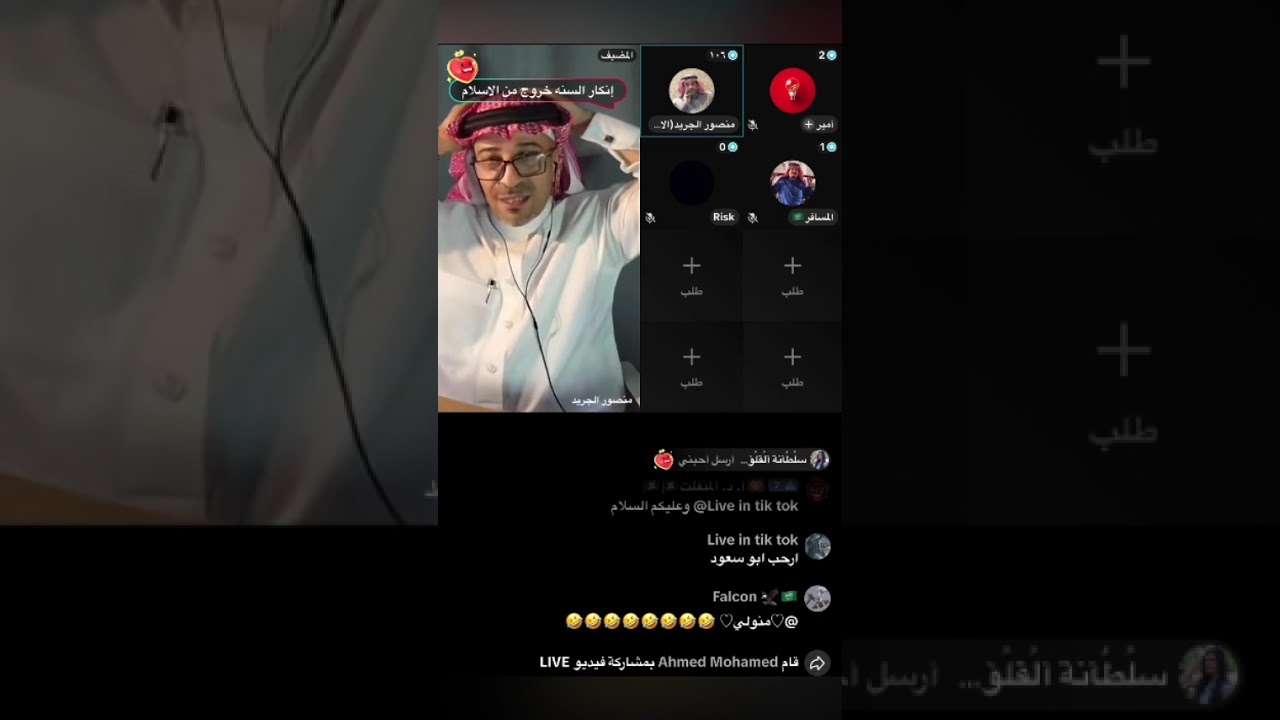 ٢ مارس، ٢٠٢٦