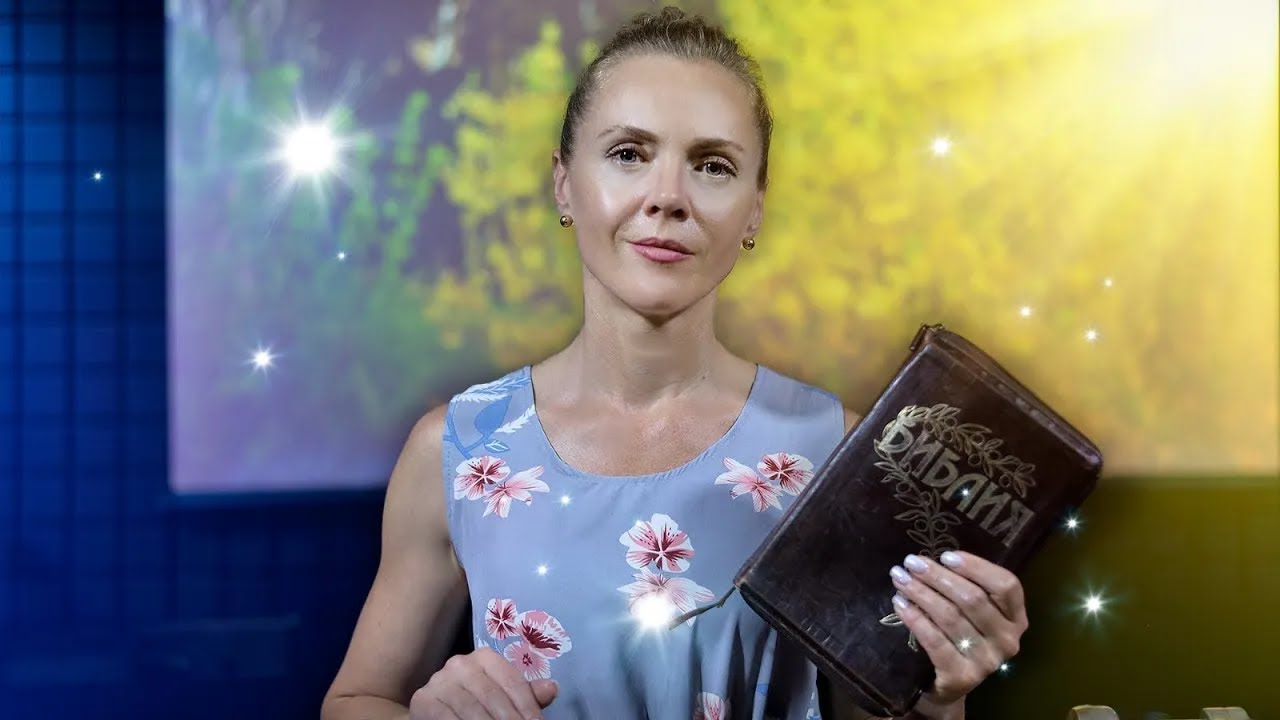 ОСВОБОЖДЕНИЕ ОТ ПРОКЛЯТЬЯ 29.10.2023 Демьяненко Наталья