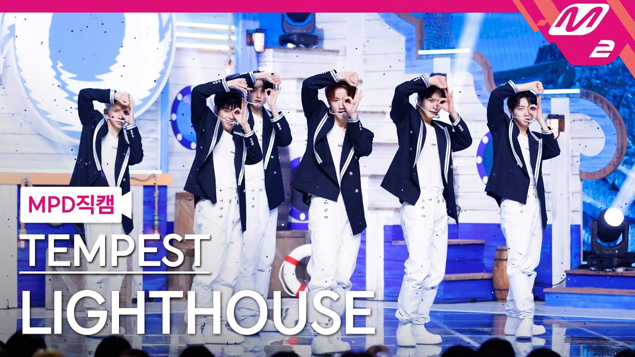 [MPD직캠] 템페스트 직캠 8K 'LIGHTHOUSE' (TEMPEST FanCam) | @MCOUNTDOWN_2024.3.14