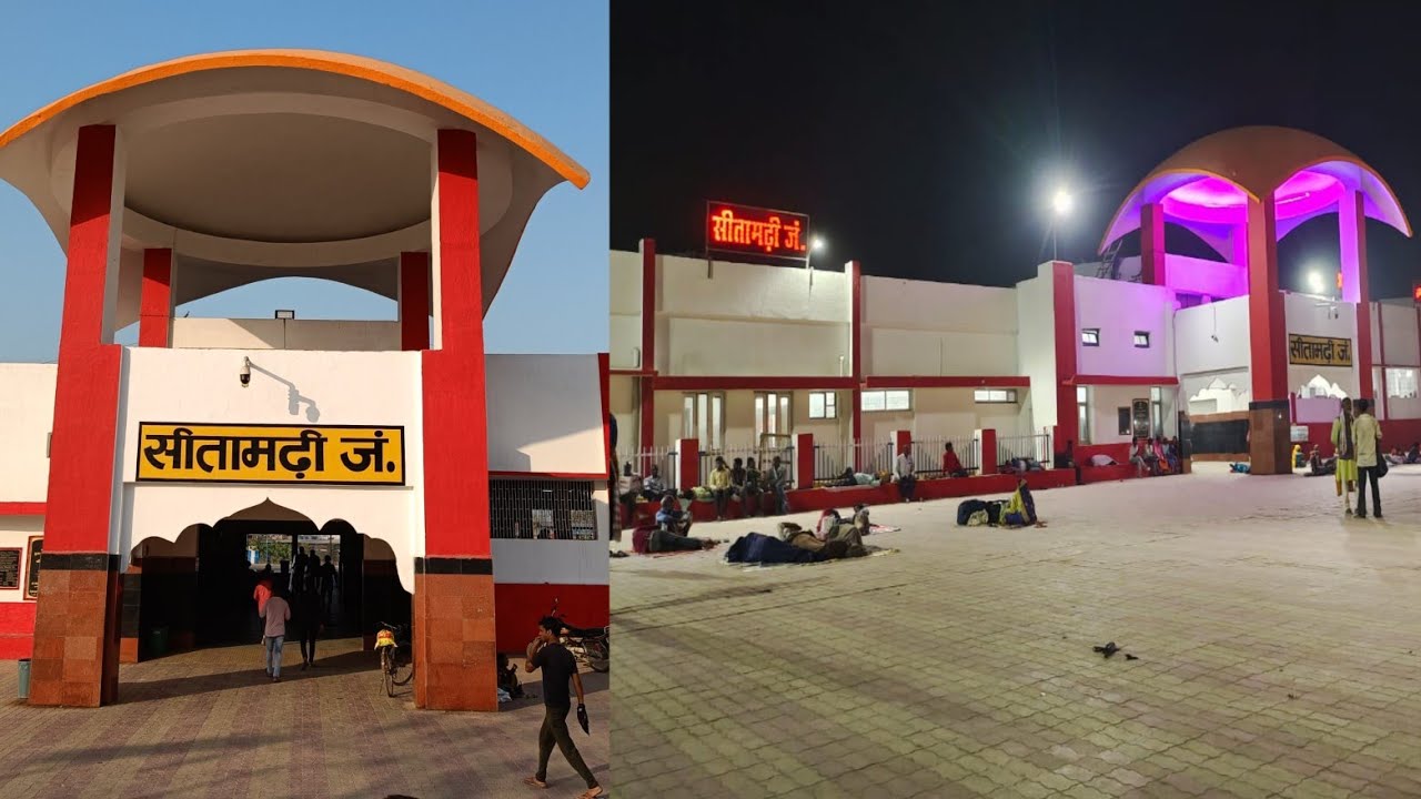 Sitamarhi Junction: New Look of Railway Station ♥️