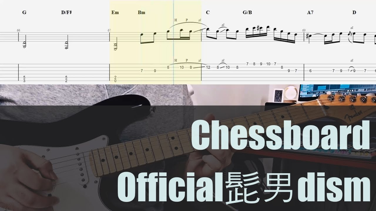 Official髭男dism - Chessboard 기타커버 기타악보