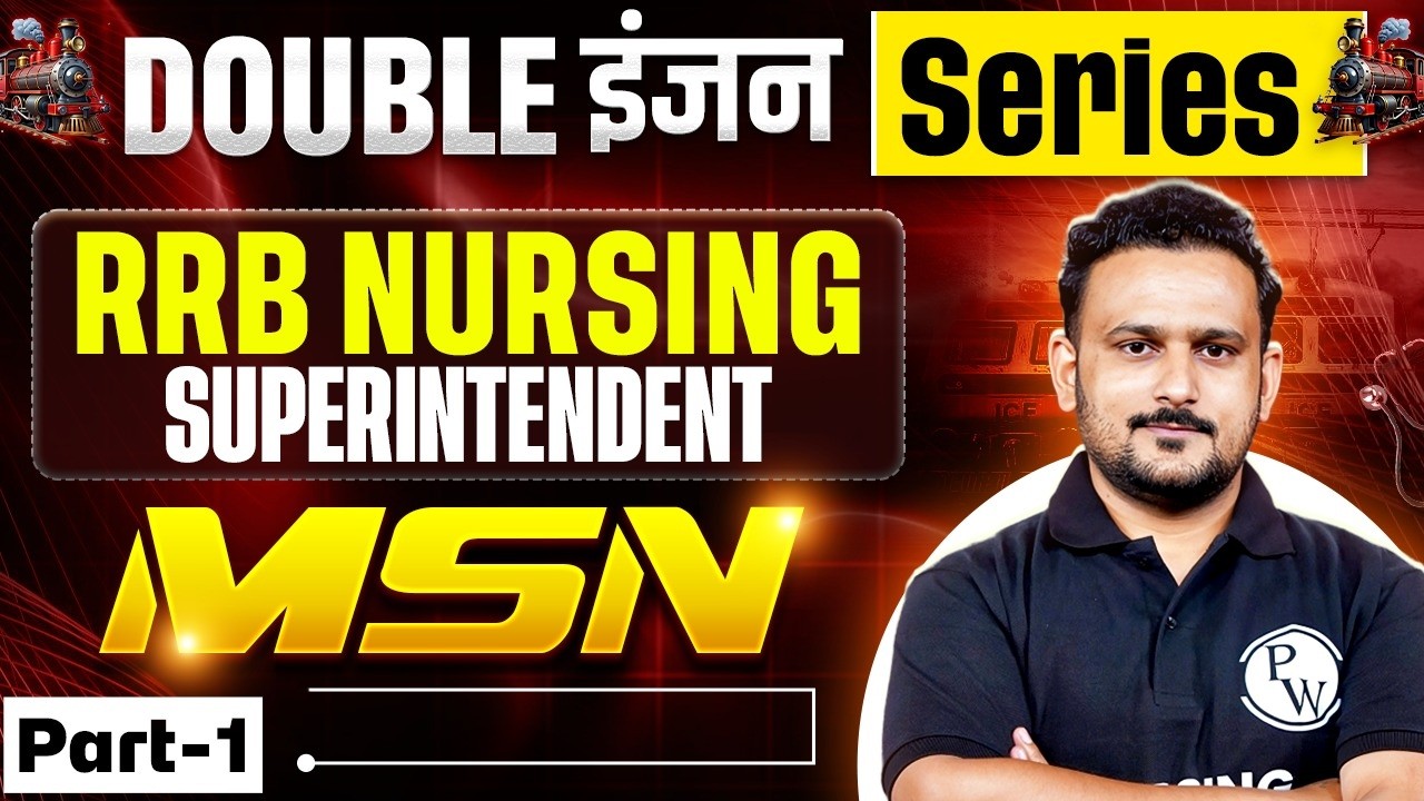 RRB Nursing Superintendent MSN  | Part 1  | Double इंजन Series | RRB Staff