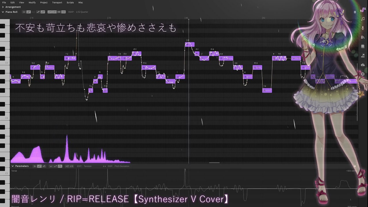 闇音レンリ / RIP=RELEASE【Synthesizer V Cover】