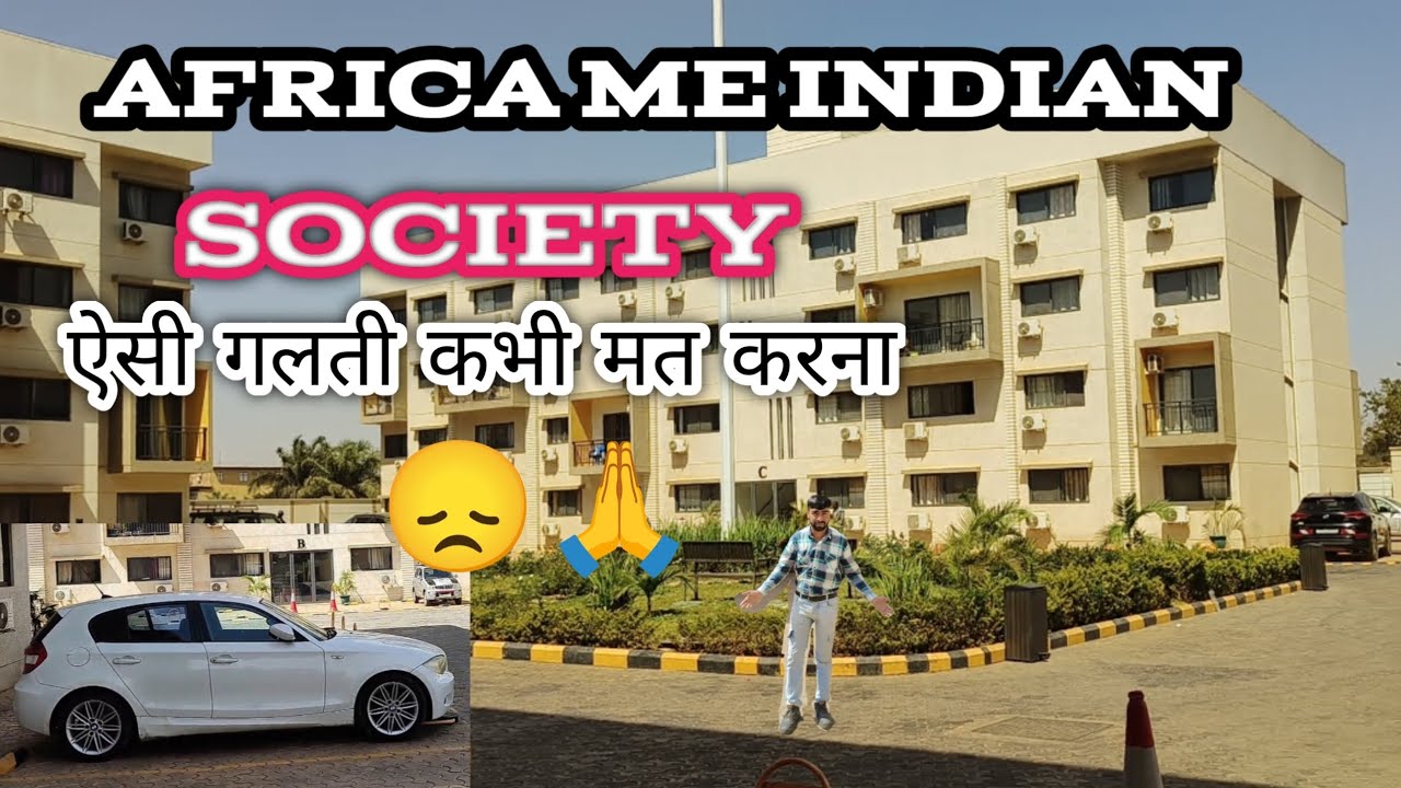 ऐसी गलती कभी मत करना 🙏 Africa me 😞 #kdinafricavlogs  #vlogs