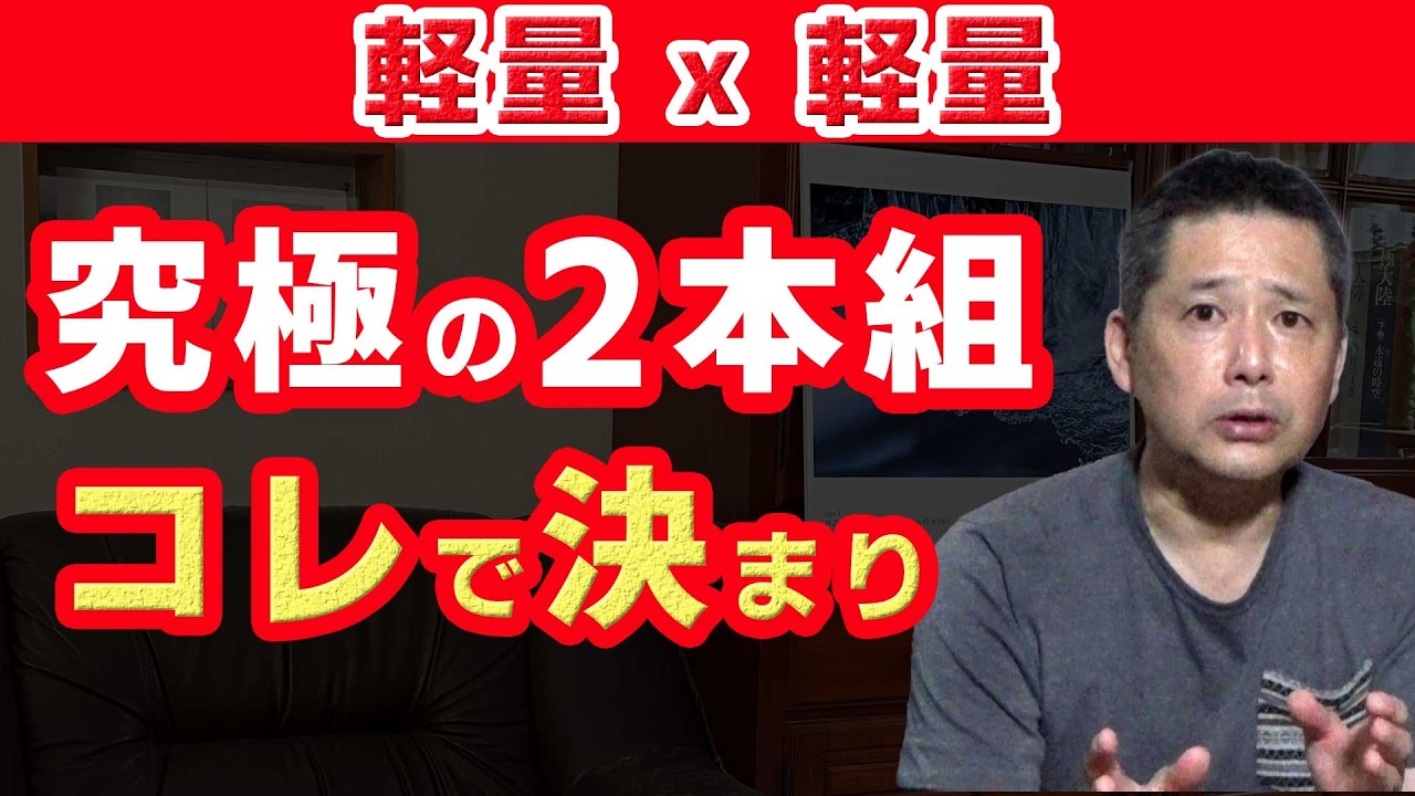 マイクロフォーサーズのレンズ【最良の組合せ】