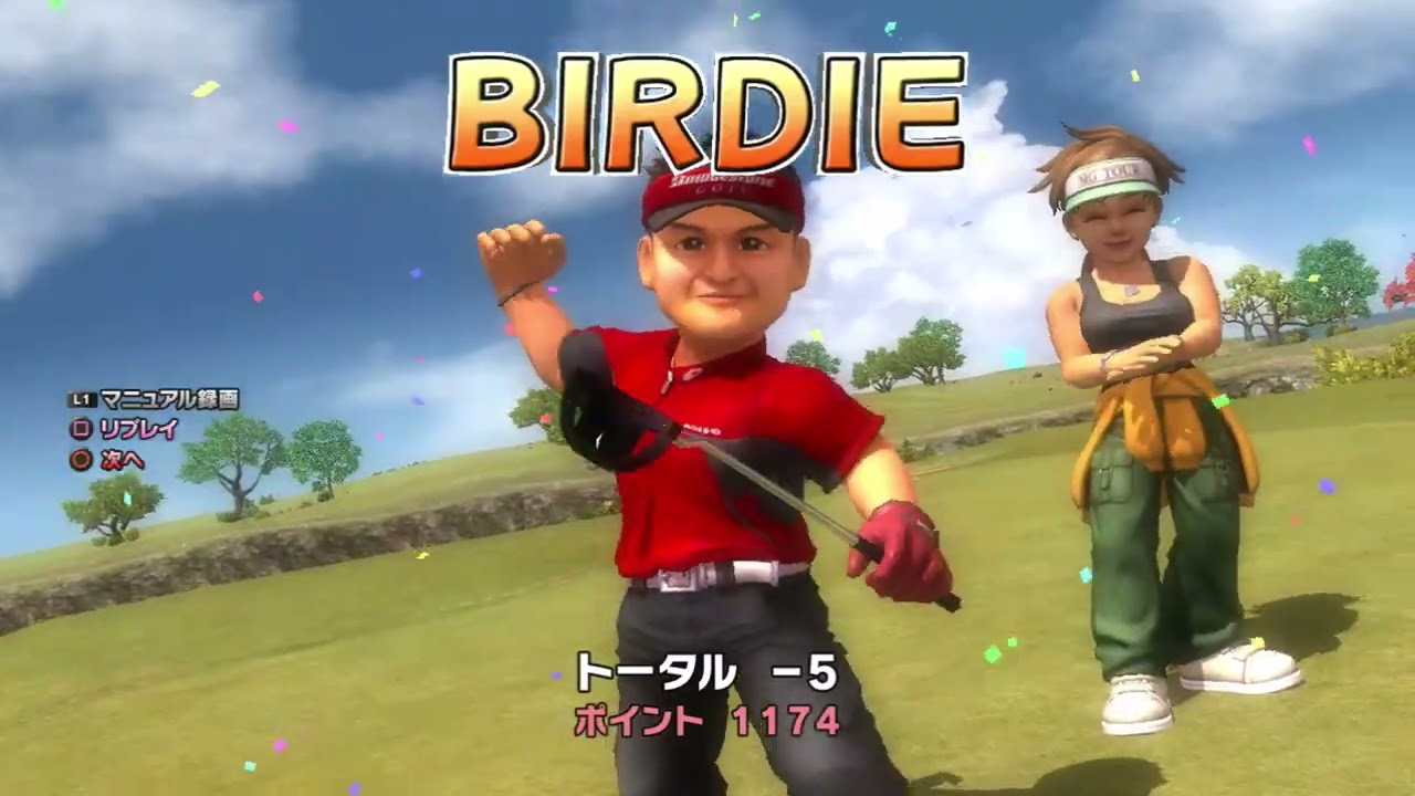 みんなのGOLF5 STROKE ちゅら海GR OUT RT -11 丸山茂樹プロ