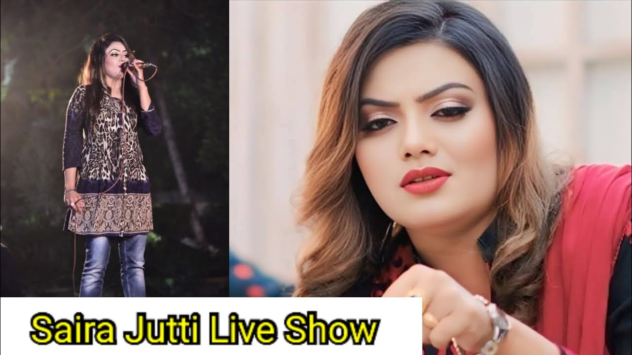 Saira Jutti Live Program In Gujrat #sairajutti #