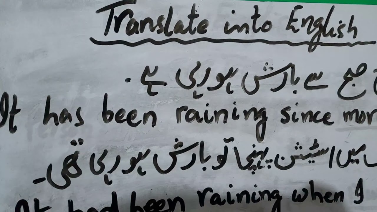 Translation @seekhloenglish 