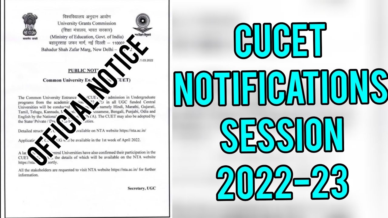 #cucet 2022|| cucet notifications 2022|| ug,pg syllabus||