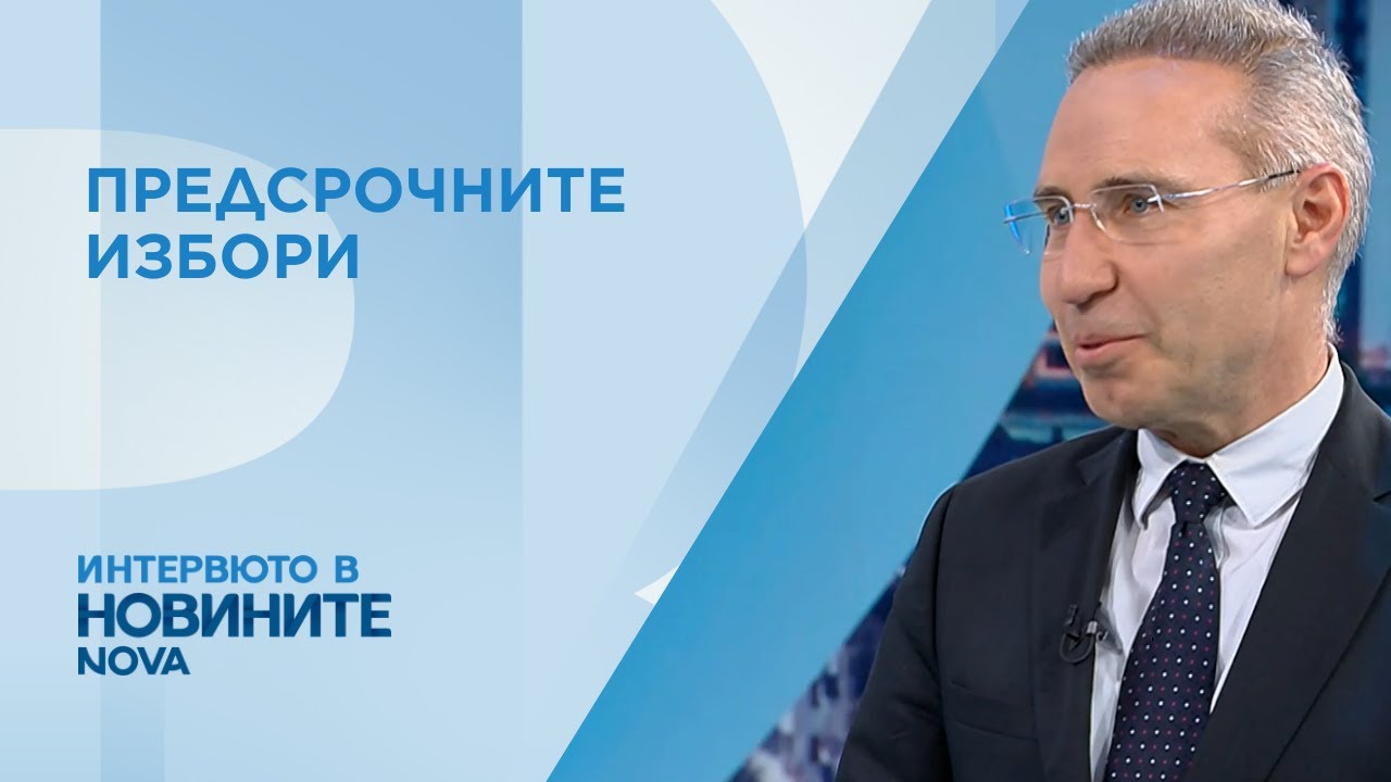 Какво представляват машините, с които се предлага да гласуваме оттук-нататък
