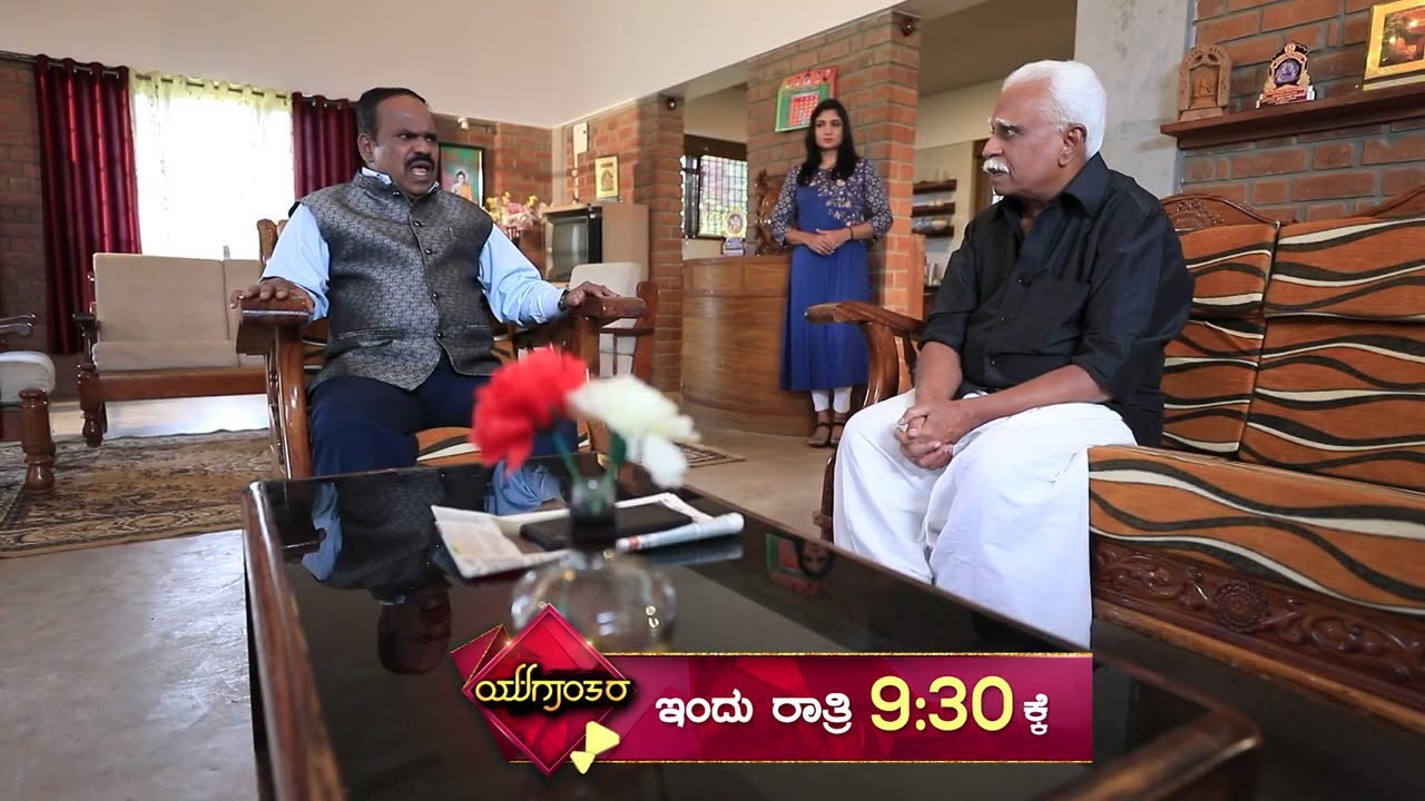 Yuganthara Promo | Episode 148 | Sethuram | Divya Karanth | Kannada Serial | SandalwoodTV |