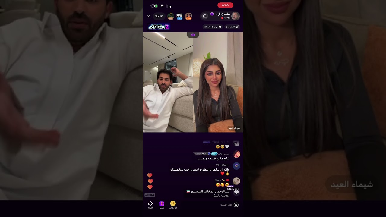 2-  بث سلطان العنزي مع شيماء العيد و ام زباد و تركي بن خالد و عبد اللطيف 4/11/2025