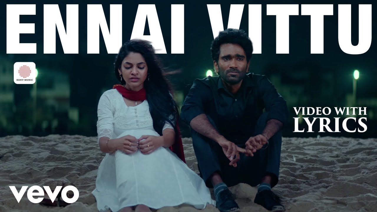 Love Today - Ennai Vittu Video with Lyrics | Pradeep Ranganathan | Yuvan