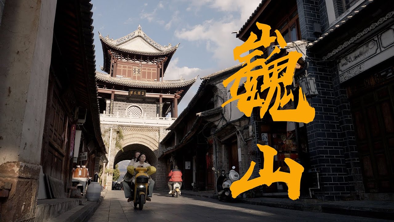 中国最好吃的古镇