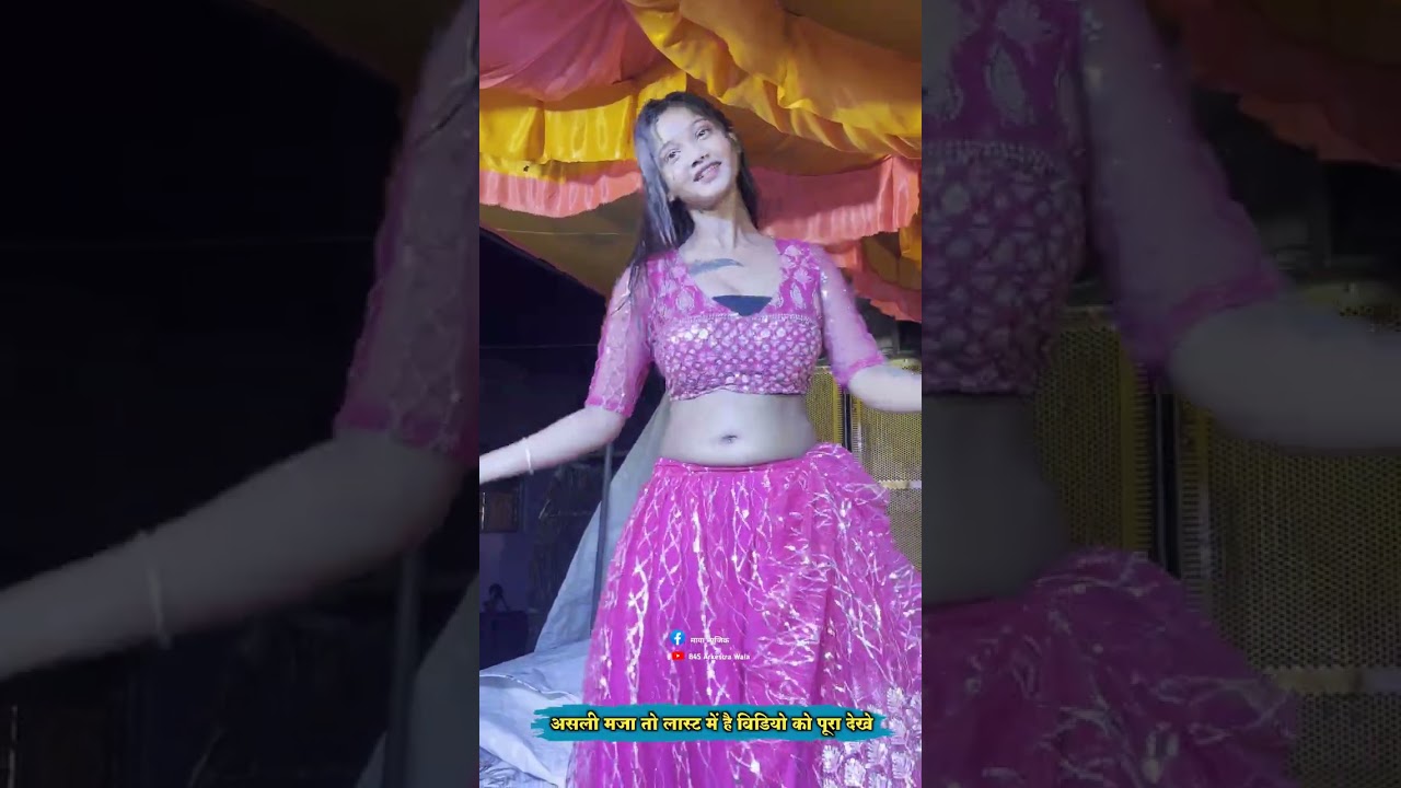 #khushidancer 🥰 #dance #viral #mayamagar #arkestra #2025 #orkestra  💕
