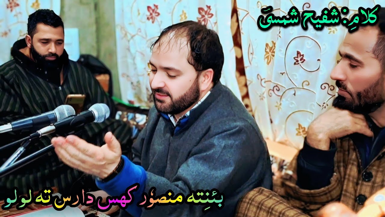 Banith mansoor khas daaras te lo lo 💔😭 || Gm bulbul || Kalami  : Shafi shamsi 👌👍😘