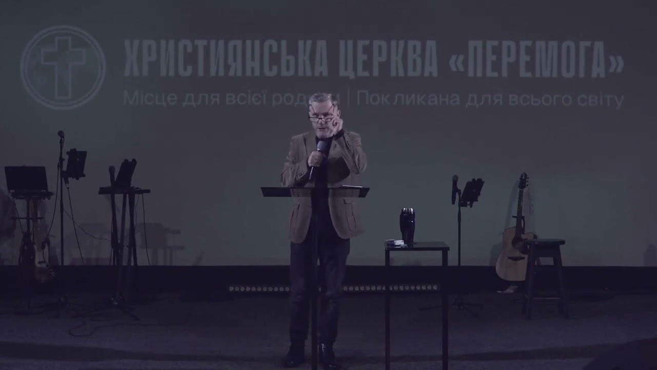 Те, що ти маєш від Бога, повинно перемагати в цьому житті | Пастор Віталій Осипчук | 26.01.26