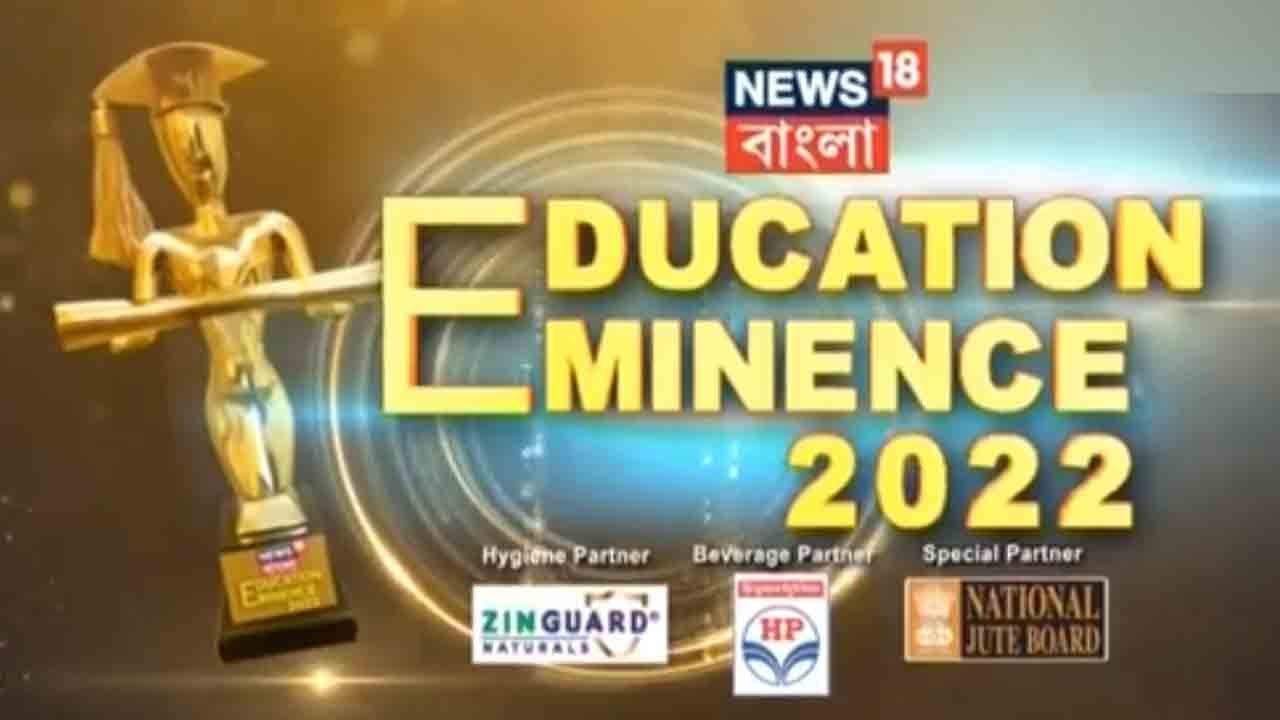 Education Eminence 2022 | ডাক্তারি নিয়ে পড়ার প্রস্তুতিতে কী কী সুবিধা দিচ্ছে Prepmed? জানুন
