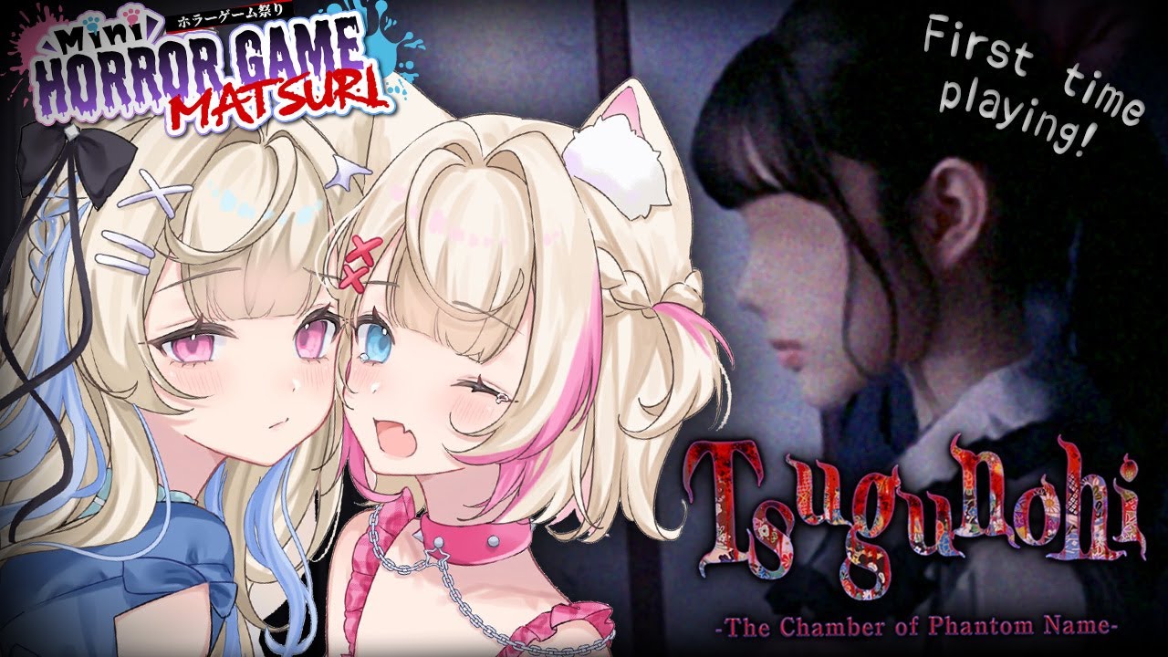 【TSUGUNOHI: CHAMBER OF PHANTOM NAME｜つぐのひ -彁名縛りの部屋-】1st ever tsugunohi🐾 #FWMChorror ネタバレあり【FUWAMOCO】