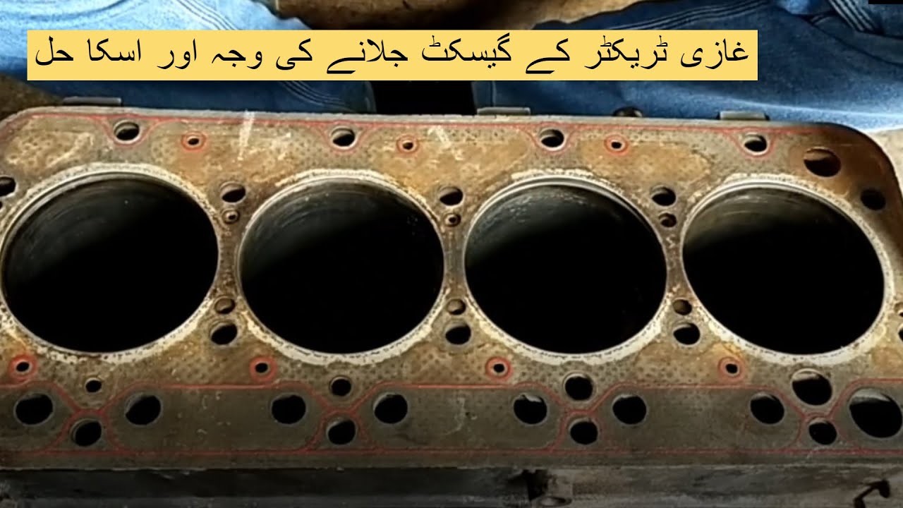 Ghazi Tractor Reason for burning gasket and its solution - NBAE