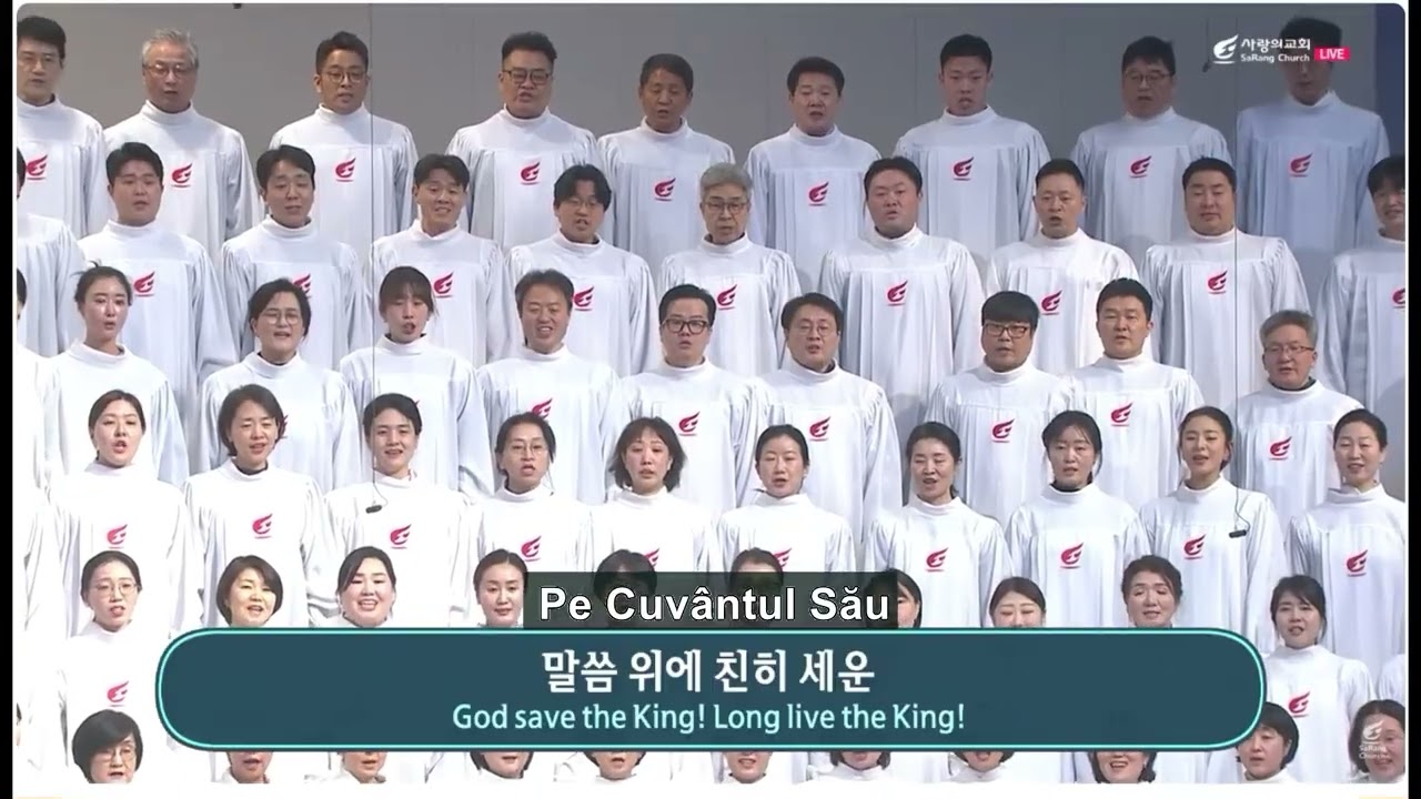 Coronation Anthem (Zadok the Priest)