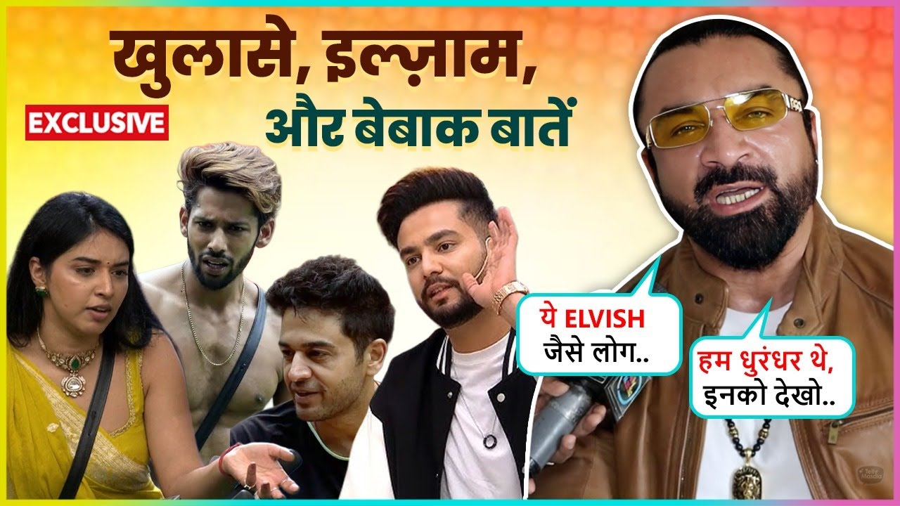 Ajaz Khan Candid Confessions Praises Baseer & Pawan Singh, Makes Fun Of Elvish BB19 Says Nalle Log