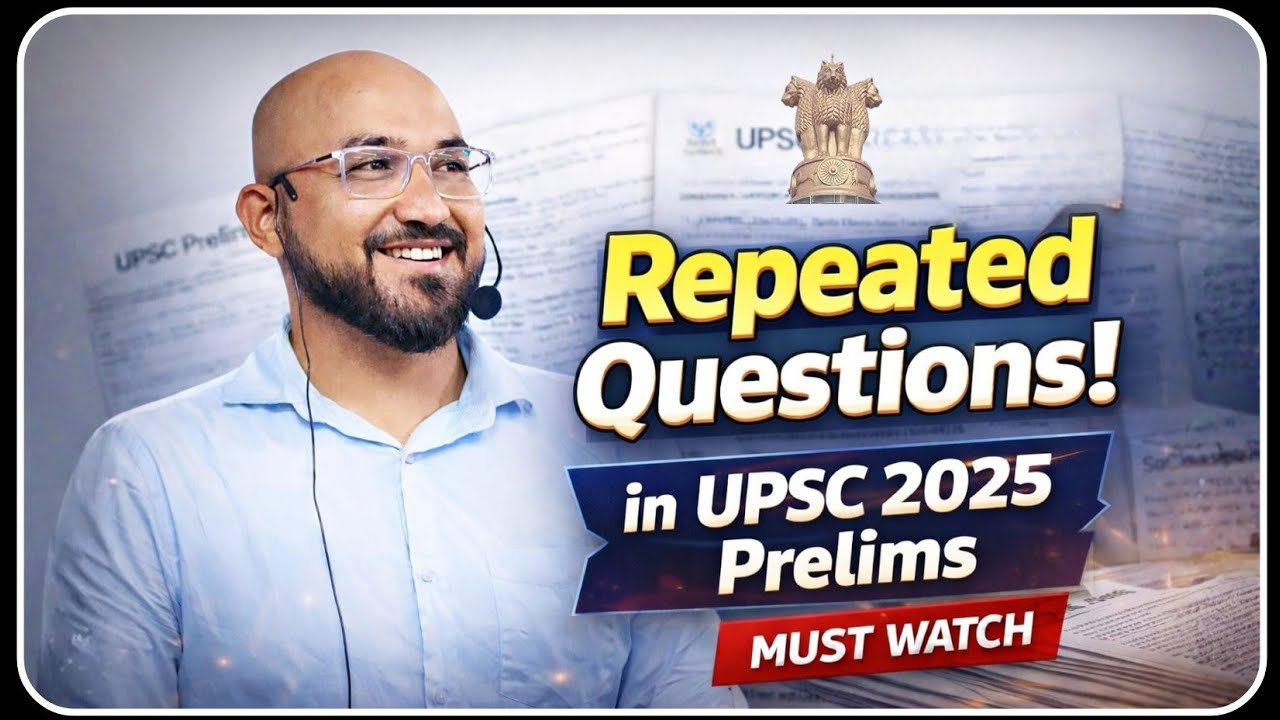 UPSC 2025 Prelims Repeated Questions 🔥 | Shocking Repeat Trends from Previous Years | Must Watch !