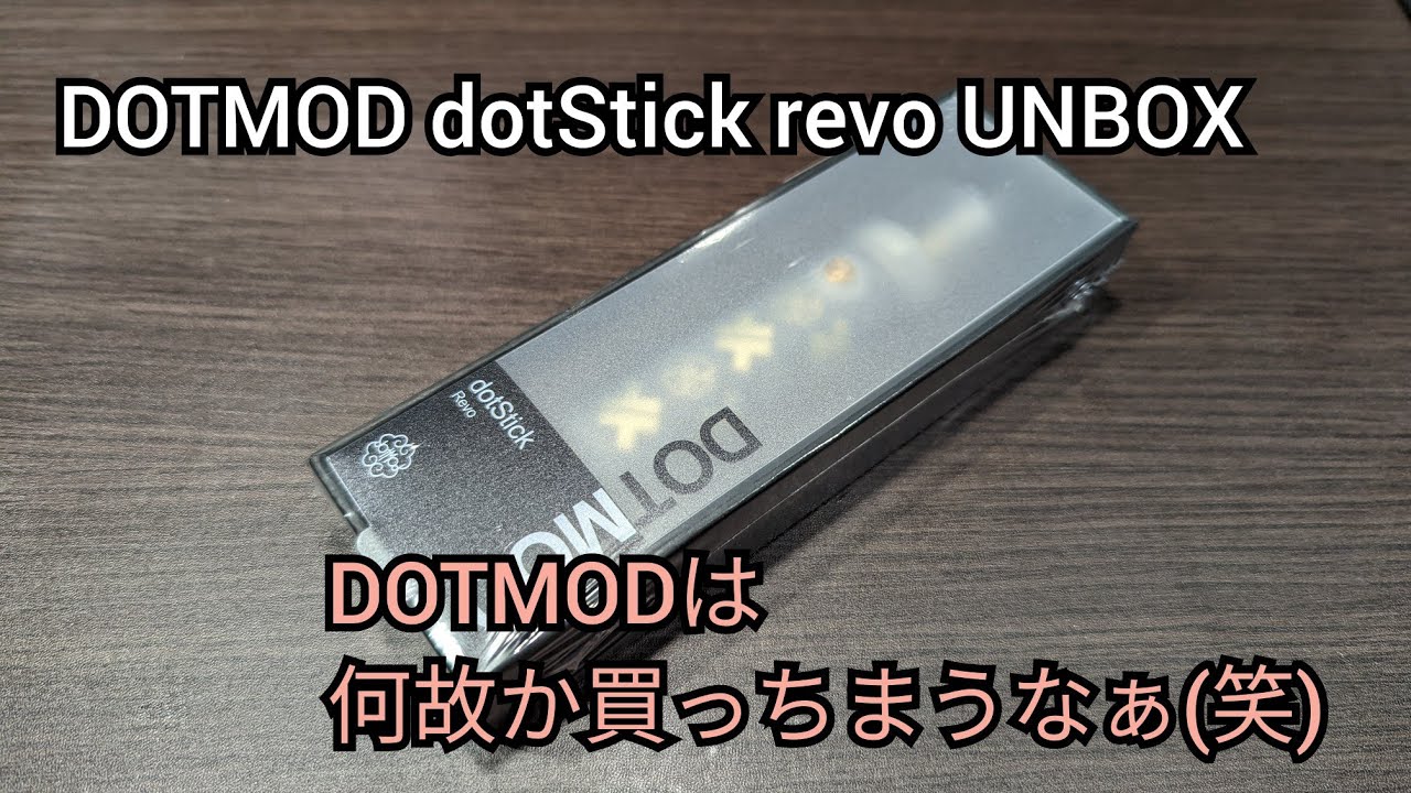 VAPE #161 DOTMOD dotStick Revo UNBOX