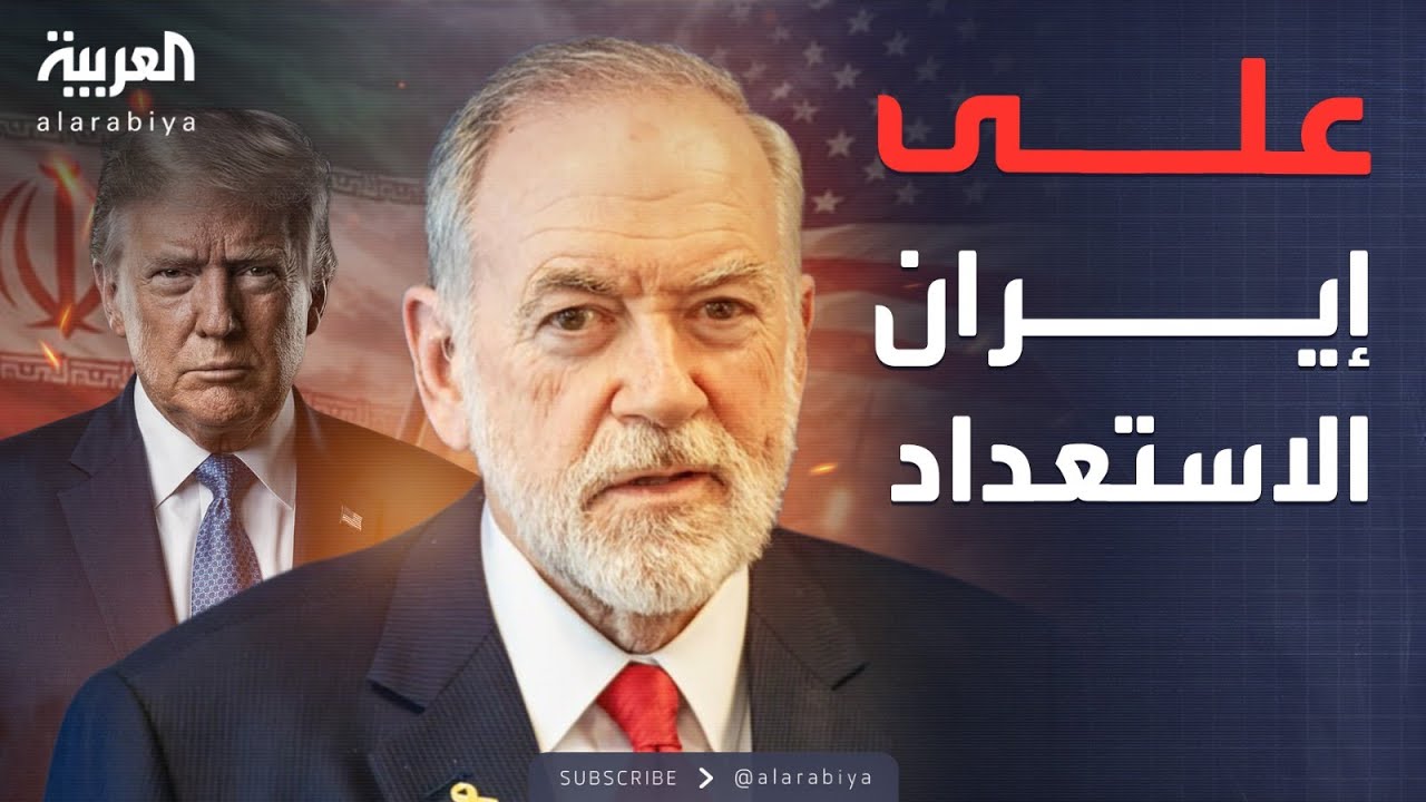 أميركا لـ