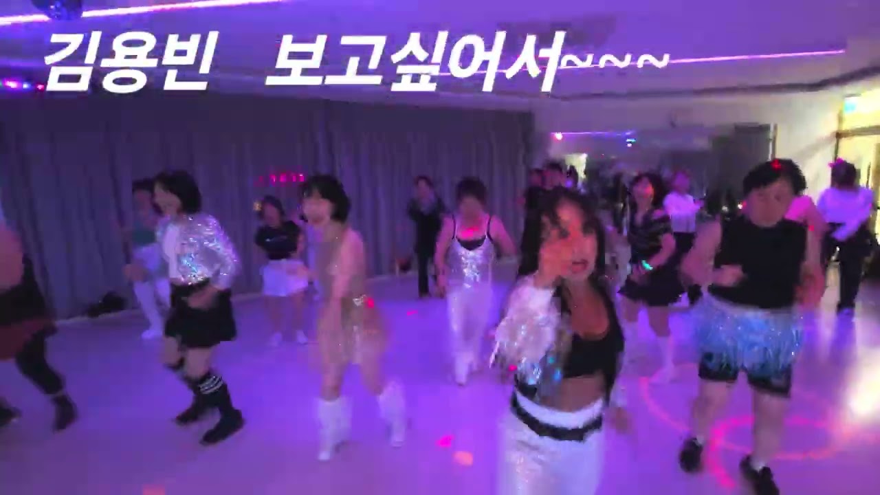 김용빈/보고싶어서/요즘대세/mc핏동래저녁반 회원님들과/몸풀이댄스/다이어트댄스/노래가좋아서그냥 신나요♡