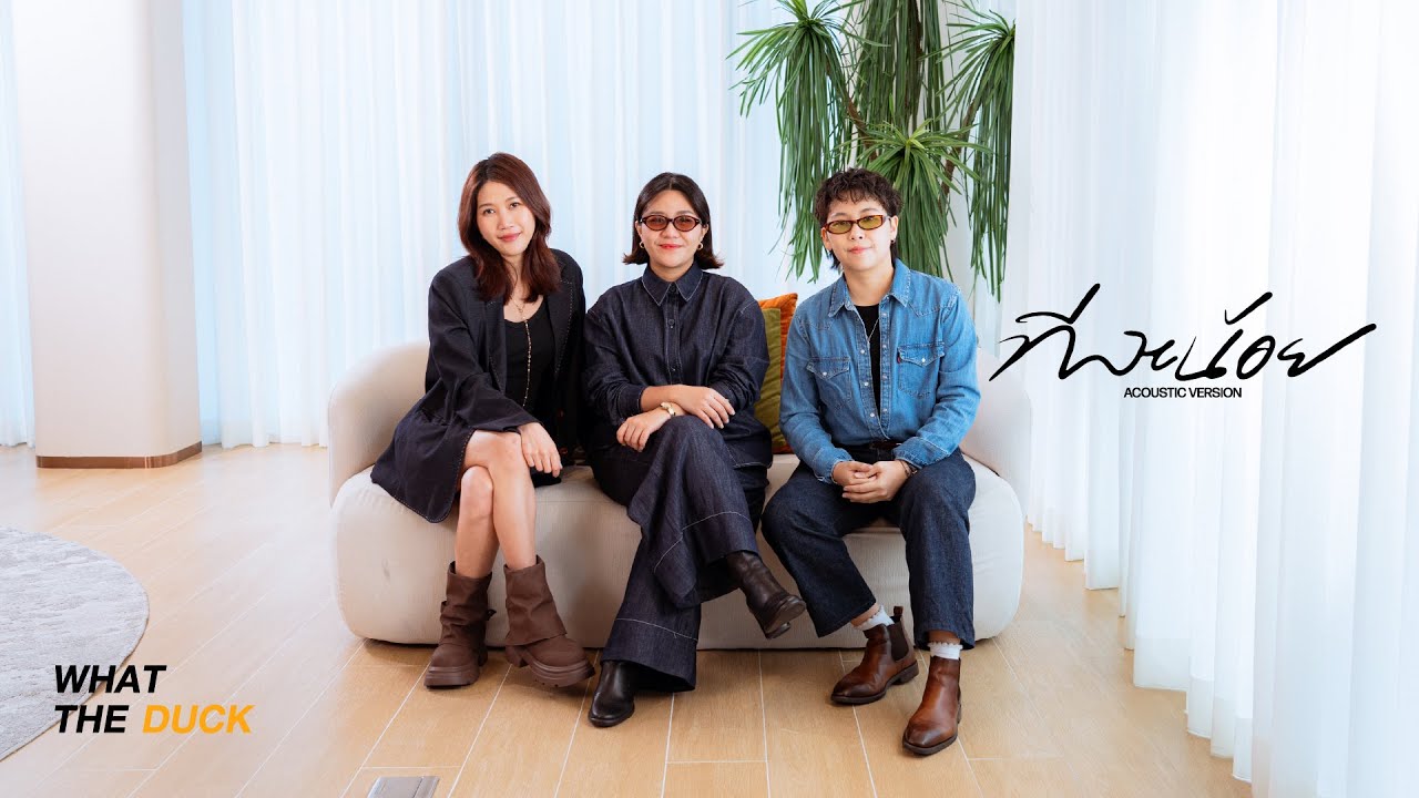 Hers - ทีละน้อย (little by little) [Acoustic Version]