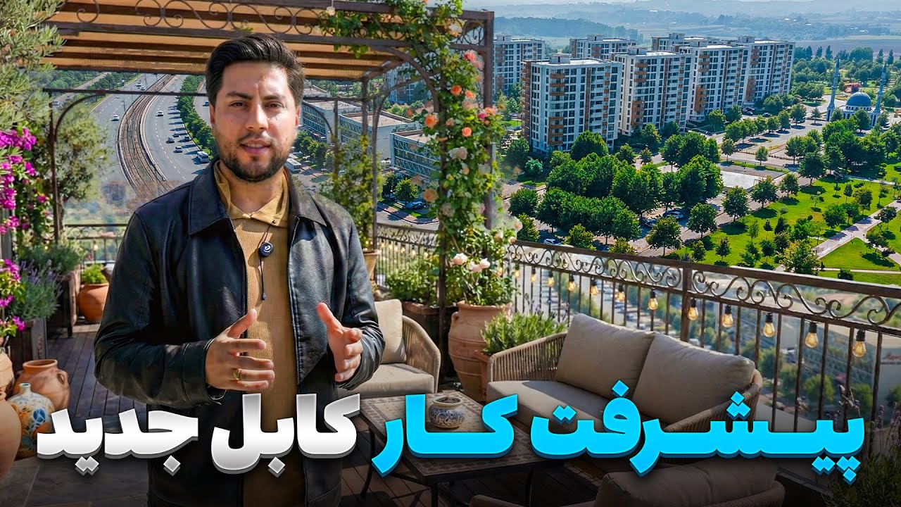 گزارش ویژه از پیشرفت کار پروژه ۶ و نیم میلیارد دالری کابل جدید