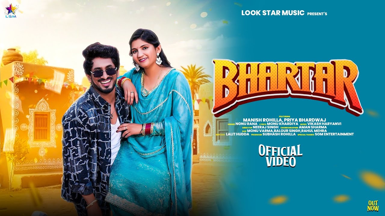 BHARTAR (Official Video) Nonu Rana | Manish Rohilla & Priya Bhardwaj | New Haryanvi Song 2026