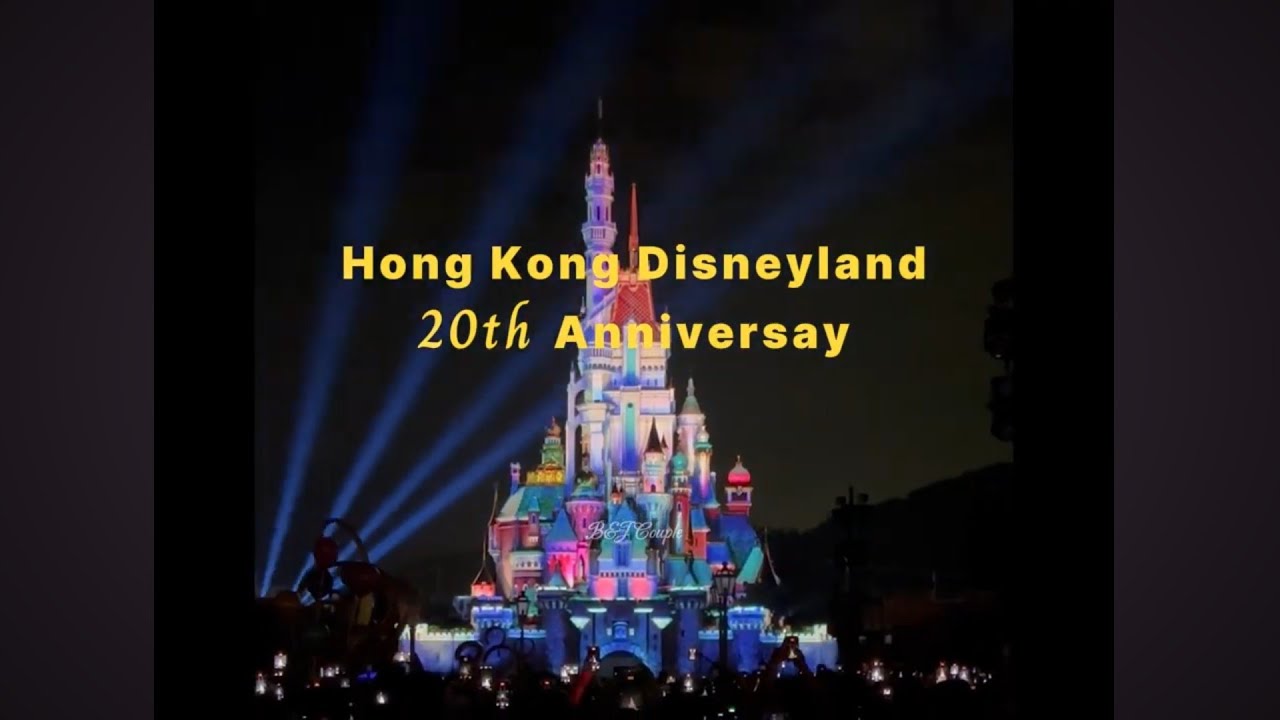 Disney Momentous: Hong Kong Disneyland 20th Anniversary #hongkongdisneyland20th #momentous